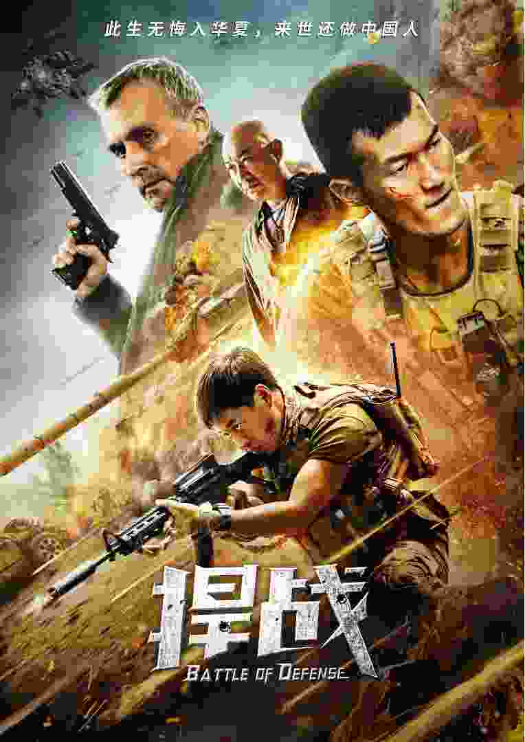 Battle of Defense (2020) vj emmy Robert Knepper